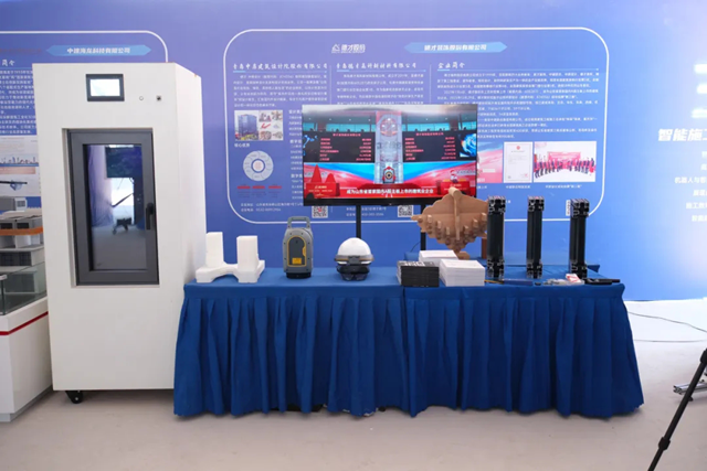 德才股份亮相2024年全國智能建造現(xiàn)場會(huì)，引領(lǐng)智能化系統(tǒng)工程技術(shù)研發(fā)新浪潮