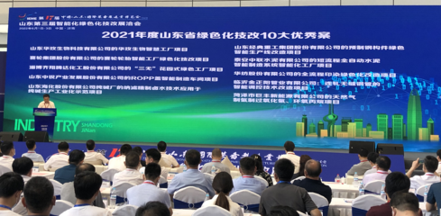 智能賦能，綠色轉(zhuǎn)型 泰安中聯(lián)水泥智能化工廠項(xiàng)目的標(biāo)桿實(shí)踐