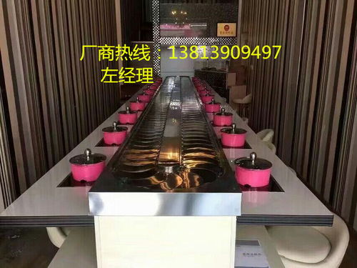 回轉小火鍋設備生產與銷售 為連鎖餐飲打造高清視覺盛宴