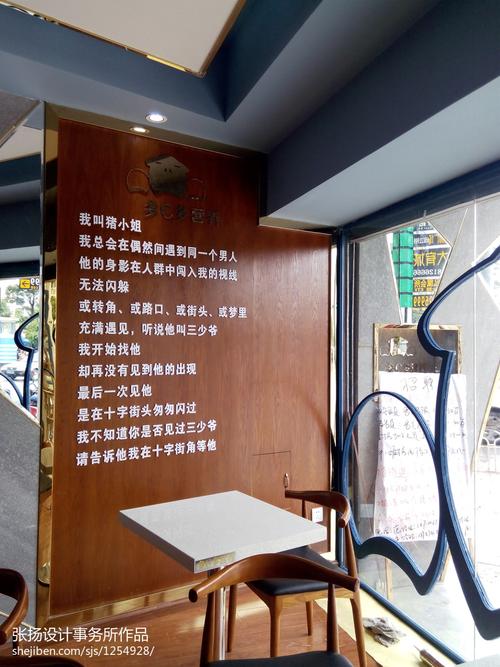 豬三三連鎖餐飲店竣工 以匠心空間開啟品牌新篇章