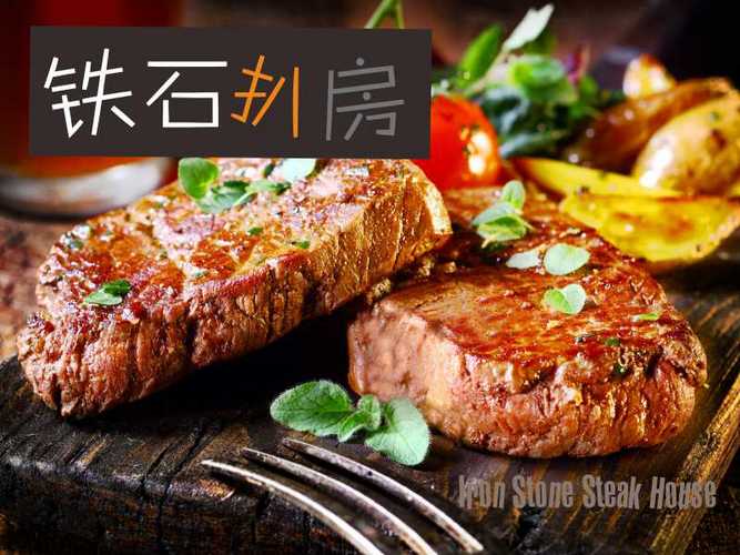 專業(yè)的餐飲連鎖供應(yīng)就在東莞——助力連鎖餐飲高效發(fā)展