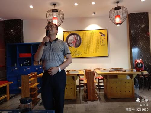 眾心園連鎖餐飲，是我的家園——一位餐飲人的深情告白